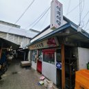 칠곡약목한우 이미지