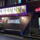 대광블루모터스 이미지