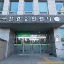 부산진구보건소 웹이코노미