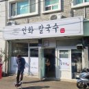 반송동239 이미지