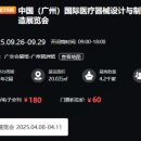 국제전자의료기 네이버블로그