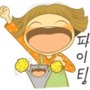 퀸공인중개사사무소 이미지