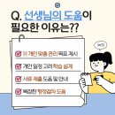 연세대학교 교육대학원 이미지