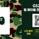 베이프25 이미지