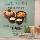 반궁 이미지