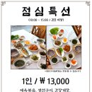 등대와바당