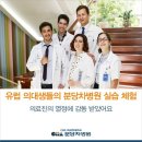 차의과학대학교 분당차병원 - 7788 | 차의과학대학교 분당차병원