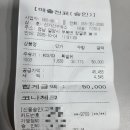 사랑셀프주유소 이미지