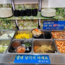 장보고순대국 - 홍성군 문화로 96 | 장보고순대국
