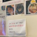 송림주막 | [내돈내산] 송림주막 후기