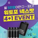 베이프마스터 양산점