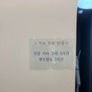 온누리안경원 | 평택 젠틀몬스터 (젠몬) 은 보임 안경원, 선글라스 구매 후기