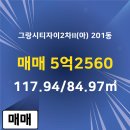 고잔공인중개사사무소 이미지