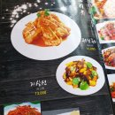 한중양꼬치 이미지