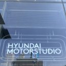 대성산업(주)강남주유소 | 강남 실내 데이트 추천, 현대 모터스튜디오 서울 후기 (압구정 근처)