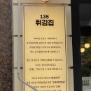 월드튀김김밥 이미지
