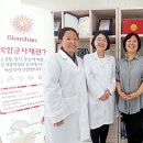기운찬식품 이미지