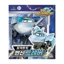 윙스 카카오 검색결과