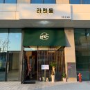 오봉산단3로 이미지