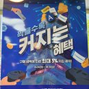 연세안경마트 이미지