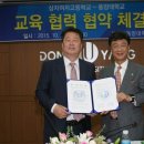 상지여자고등학교 이미지