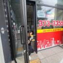 열쇠부동산공인중개사사무소 이미지