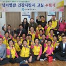 장수진료소 이미지