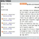 수(秀)공인중개사사무소 이미지