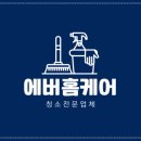 맛짬