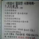 동네주막 이미지