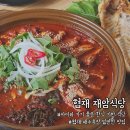 협재재암식당 네이버블로그