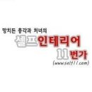 &lt;울산하이샷시리모델링&gt; 울산동구 주전동 강화유리문이상 접수중 &lt;울산섀시,울산집수리&gt; 이미지