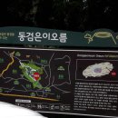 *****항공특가////주중제주 힐링여행*****20년 7월14일(화)-7월15일(수)/1박2일 이미지