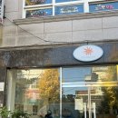 상봉바다마트 이미지