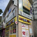 1층약국 | 📍 1층 약국 간판 &amp; 시트지 시공 후기