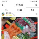 제주엘루이호텔 이미지