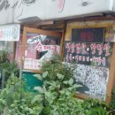 가마골순대국 이미지