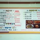 복천가든 네이버블로그