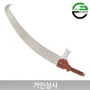 가든 쿡 이미지