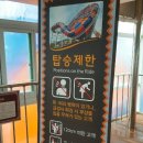 제일워터피아 이미지