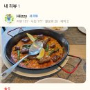 르큐피동