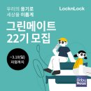 ㈜그린자원 이미지