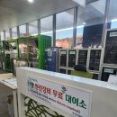 명인만두 광주무등산점 | 2026.3.1 무등산 등산