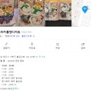 빈스마카롱앤디저트