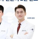 사가정탑재활의학과의원 네이버블로그