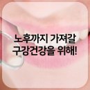 양주이지치과의원 네이버블로그