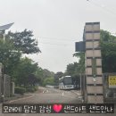 경기대명고등학교 이미지
