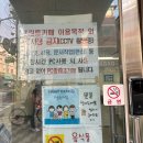 성심고가 | 역곡 가톨릭대 24시 무인 &#39;프린트카페&#39; 복사,출력,팩스,스캔을 저렴한 가격에! (금액, 이용 방법)