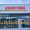 홍성카센타 이미지