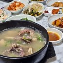 엄마손맛 꼬리곰탕 | 부산 영도 청학동 곰탕 갈비탕 한식 맛집 - 석정옥